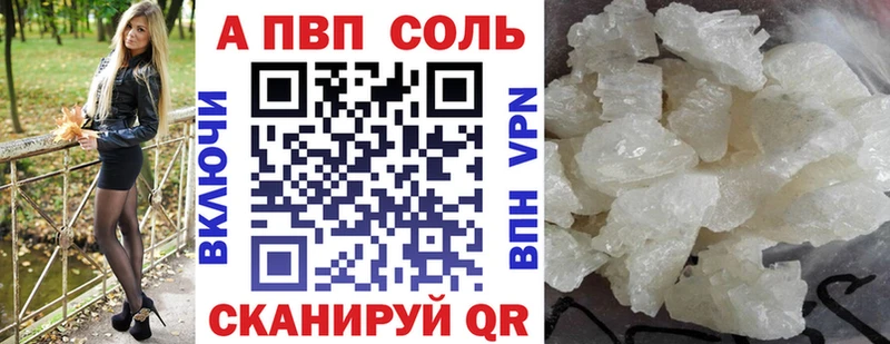 Где найти наркотики Вихоревка МАРИХУАНА АМФЕТАМИН Псилоцибиновые грибы MDMA Гашиш Мефедрон