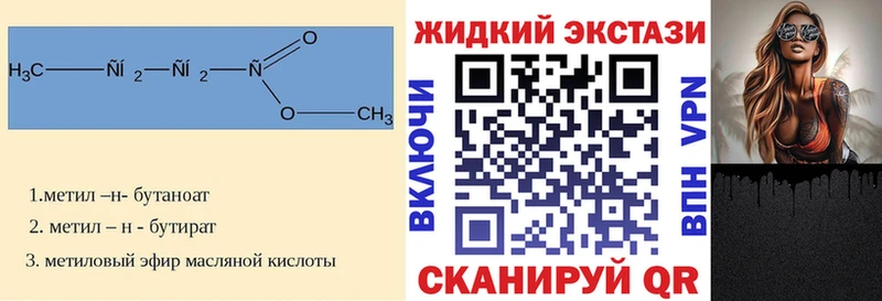 Бутират оксана  Вихоревка 