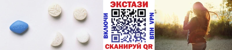 Экстази 280мг  Вихоревка 