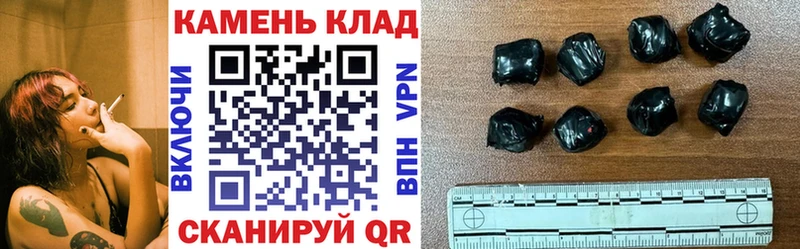 ГАШИШ убойный  Вихоревка 