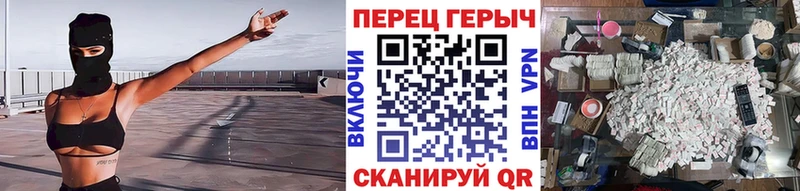 Героин гречка  продажа наркотиков  Вихоревка 