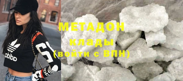 эйфоретик Верхнеуральск