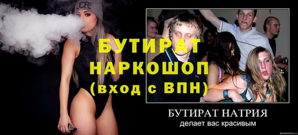 кокаин VHQ Мегион