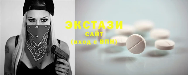 наркотики Волоколамск