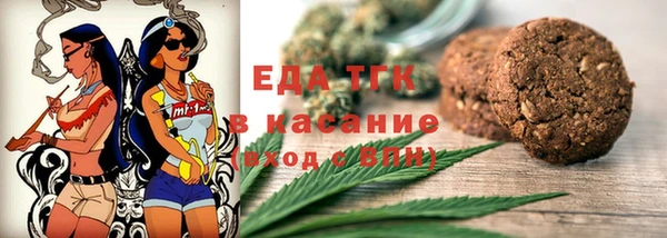 ALPHA-PVP Медвежьегорск