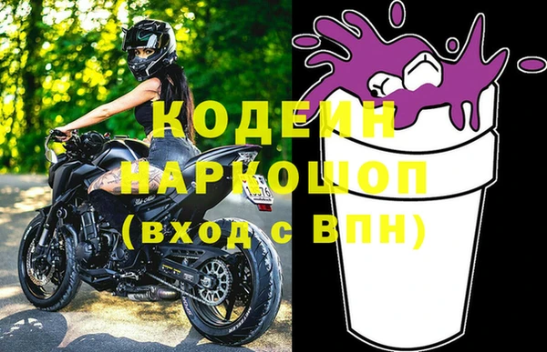 мефедрон Бердск