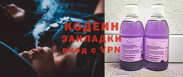 винт Верхний Тагил