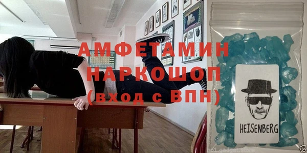 кокаин VHQ Мегион
