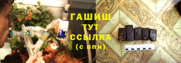 бутират Артём