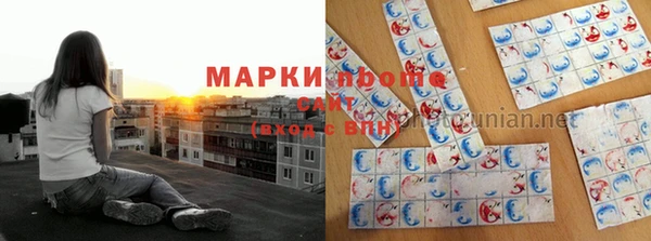мефедрон Бердск