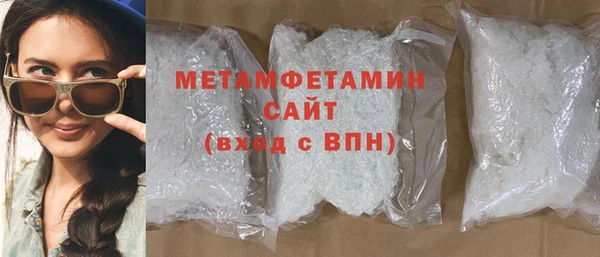 бутират Артём