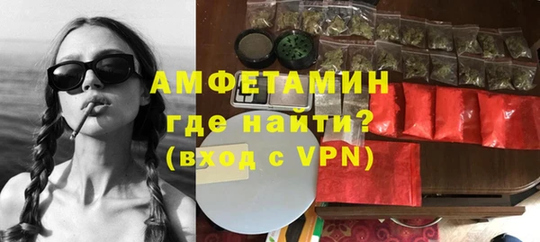 кристаллы Ачинск