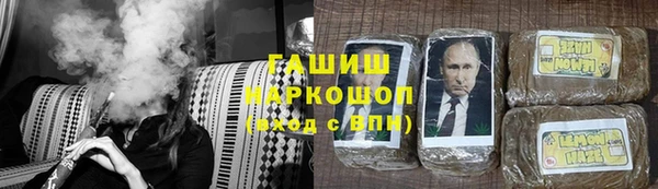 ALPHA-PVP Медвежьегорск