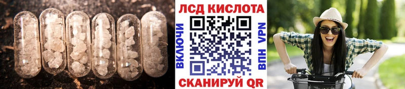 ЛСД экстази ecstasy  Вихоревка 