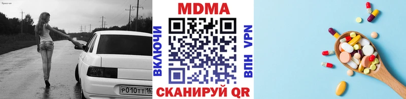 МДМА VHQ Вихоревка