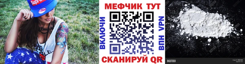 Меф VHQ  Вихоревка 