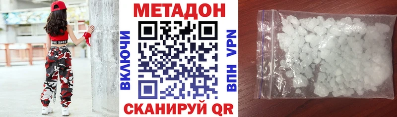 МЕТАДОН мёд Вихоревка