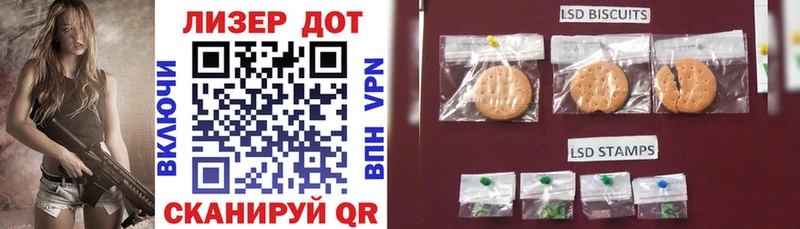 Марки NBOMe 1,5мг  Вихоревка 