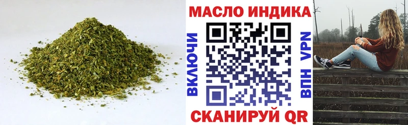продажа наркотиков  Вихоревка  Дистиллят ТГК Wax 